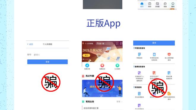 江南娱乐体育app下载截图2